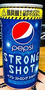 Image result for Pepsi Japan
