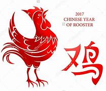Image result for Year of the Rooster Symbol