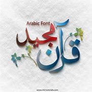 Image result for Flip Arabic Text