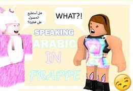 Image result for Arabic Roblox CNP