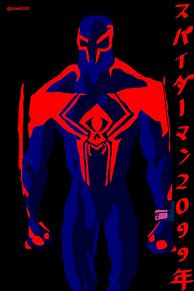 Image result for Spider-Man 2099 Stare Meme