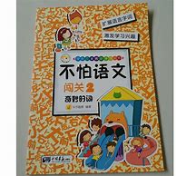Image result for To Live Chinese Book