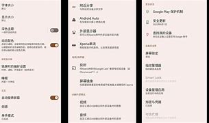 Image result for Xperia 1 Screenshot