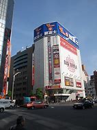 Image result for Akihabara Killer