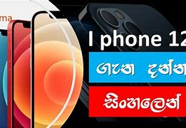 Image result for iPhone Wadakali Sinhala