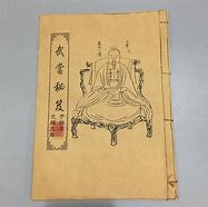 Image result for Old Chinese Martial Arts Books