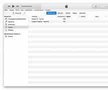 Image result for iTunes iPhone 6
