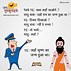 Image result for Hindi Humor