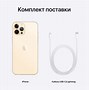 Image result for Apple iPhone 12 Pro Max Gold