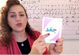 Image result for Persian Alphabet for Kiuds