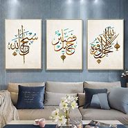 Image result for Islamic Calligraphy Wall Art