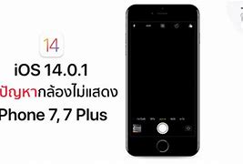 Image result for iPhone 7 Camera Quality