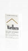 Image result for Japanese Cigarettes Machine