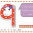 Image result for Printable Dot to Dot Number/Rhyme Charts
