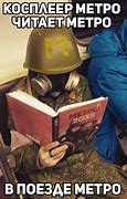 Image result for Metro 2033 Memes