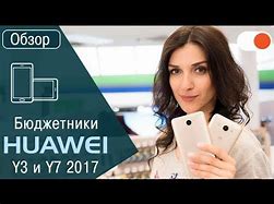 Image result for Huawei Y3