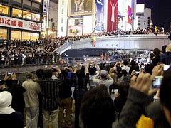Image result for Osaka People