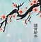 Image result for Cherry Blossoms Japanese Art