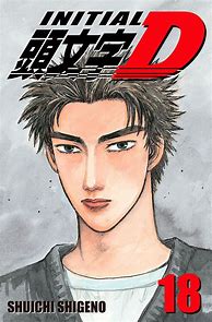 Image result for Initial D Cover