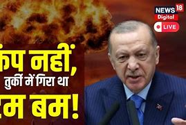 Image result for Turkey Earthquake Bodries