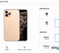 Image result for Apple iPhone Price HK