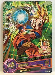 Image result for FUNimation Dragon Ball Z Cards