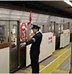 Image result for Nagoya Subway