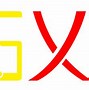 Image result for GX 12 OLED Screen