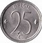 Image result for Baudouinl Belgie 25 C/Coin Value Cooper