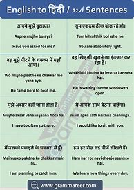 Image result for Life Hacks in 123 Go Hindi