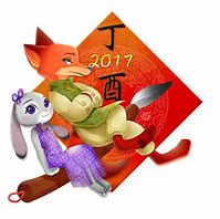 Image result for Lunar New Year 1976