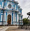 Image result for Blue Church St. Petersburg