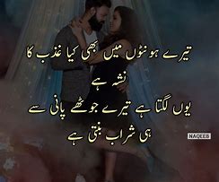Image result for Famous Love Poetry Urdu