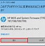 Image result for HP Firmware BIOS Will Mnot Update
