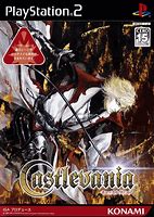 Image result for Castlevania PS2