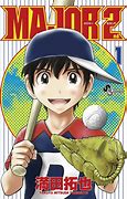 Image result for Major 2nd Anime Charater