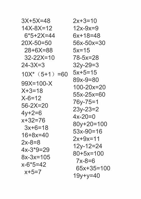 4x减2等于10解方程