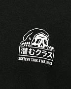 Image result for Sketchy Tank Symbol