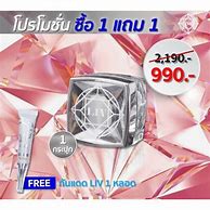 Image result for White Diamond Cream Thailand