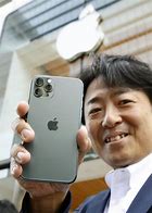 Image result for Japan iPhone 5