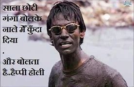 Image result for Ganga Memes
