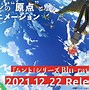 Image result for Kyoto Animation Logo