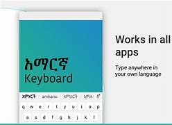 Image result for Amharic Keyboard