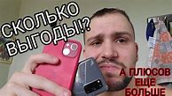 Image result for iPhone 13 vs Samsung S21 Hight