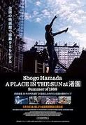 Image result for A Place in the Sun Summer Sun