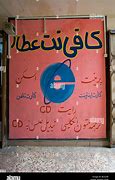 Image result for Farsi Lipi