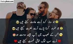 Image result for Funny Poetry for Friends in Urdu