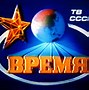Image result for Новости Игр Россия