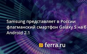 Image result for Samsung Galaxy S GT-I9000 Icon