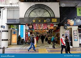 Image result for Tenjin Station